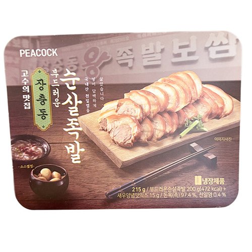 상품이미지2