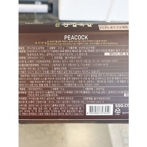 상품이미지3