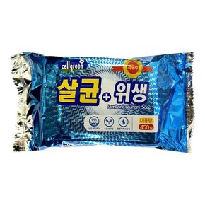 살균위생비누 450g 1개 셀그린