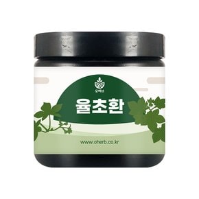 국산 율초환 110g 한삼덩굴환 환삼덩굴환