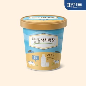  [매일] 상하목장 아이스크림 밀크 474ml