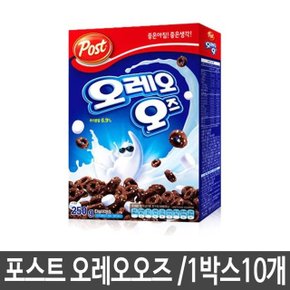 포스트 오레오즈 시리얼 씨리얼 초콜렛 1박스10개 (W282B01)