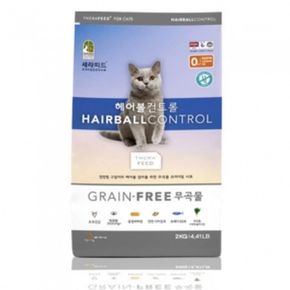 세라피드 그레인프리 헤어볼 2kg