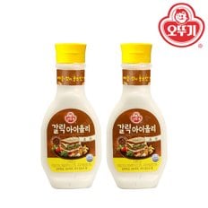 오뚜기 갈릭 아이올리 소스 240g 2개 샌드위치 샐러드 드레싱