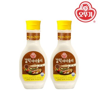  오뚜기 갈릭 아이올리 소스 240g 2개 샌드위치 샐러드 드레싱