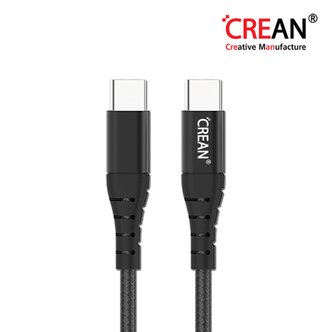 크레앙 USB-C to USB-C 메탈 케이블 (CRECBCTC2)