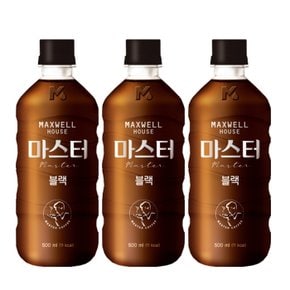 맥스웰 콜롬비아나 마스터 블랙 500ml X 20개