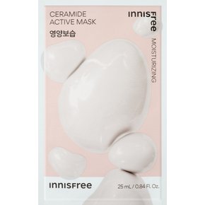 이니스프리 세라마이드 액티브마스크 25ml (23)