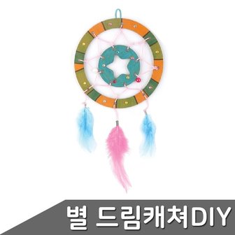  유니아트 드림케쳐 별 만들기 (WBD5B9B)