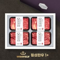 [1/23일 오전9시 주문마감][산지직송] 명산지 횡성한우 1+등급 로스구이세트 1.6kg(꽃등심500/꽃등심500/채끝300/채끝300)신세계 보냉가방_우블리