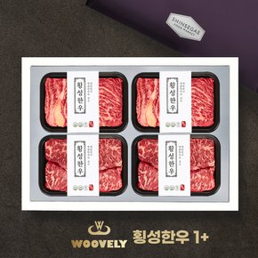 [9/11일 오전9시 주문마감] 명산지 횡성한우 1+등급 로스구이세트 1.6kg(꽃등심500/꽃등심500/채끝300/채끝300)신세계 보냉가방_우블리