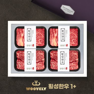 우블리 명산지 횡성한우 1+등급 로스구이세트 1.6kg(꽃등심500/꽃등심500/채끝300/채끝300)신세계 보냉가방_우블리