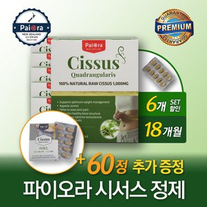 파이오라 시서스 시저스 추출물 1000mg 90정 6개+추가증정