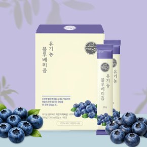 유기농 블루베리즙 NFC 100% 스틱 1박스 14포 착즙원액 퓨레 20g