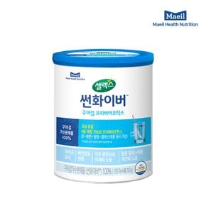 [본사직영][셀렉스] 썬화이버 프리바이오틱스 1캔 (250g x 1캔)