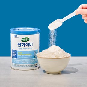 [본사직영][셀렉스] 썬화이버 프리바이오틱스 1캔 (250g x 1캔)