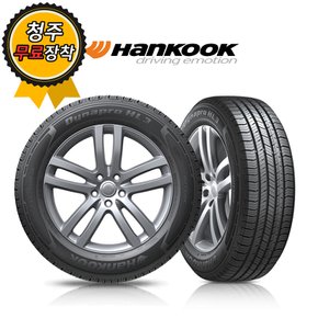 청주타이어 무료장착 한국 Dynapro HL3 RA45 225/55R18 7tire