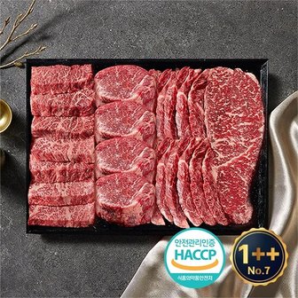 자연맛남 1++등급(7이상) 예담우 프리미엄 구이2호 1kg(살치/안심/채끝/토시) 한우선물세트