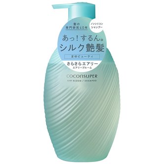  크라시에 코콘슈페르 이너 컴포트 샴푸 에어리 블룸 Kracie Coconsuper Shampoo 500ml