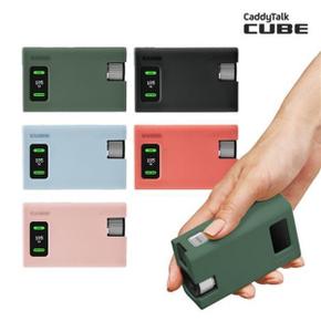 큐브 전용 비스포크 실리콘 케이스 5컬러