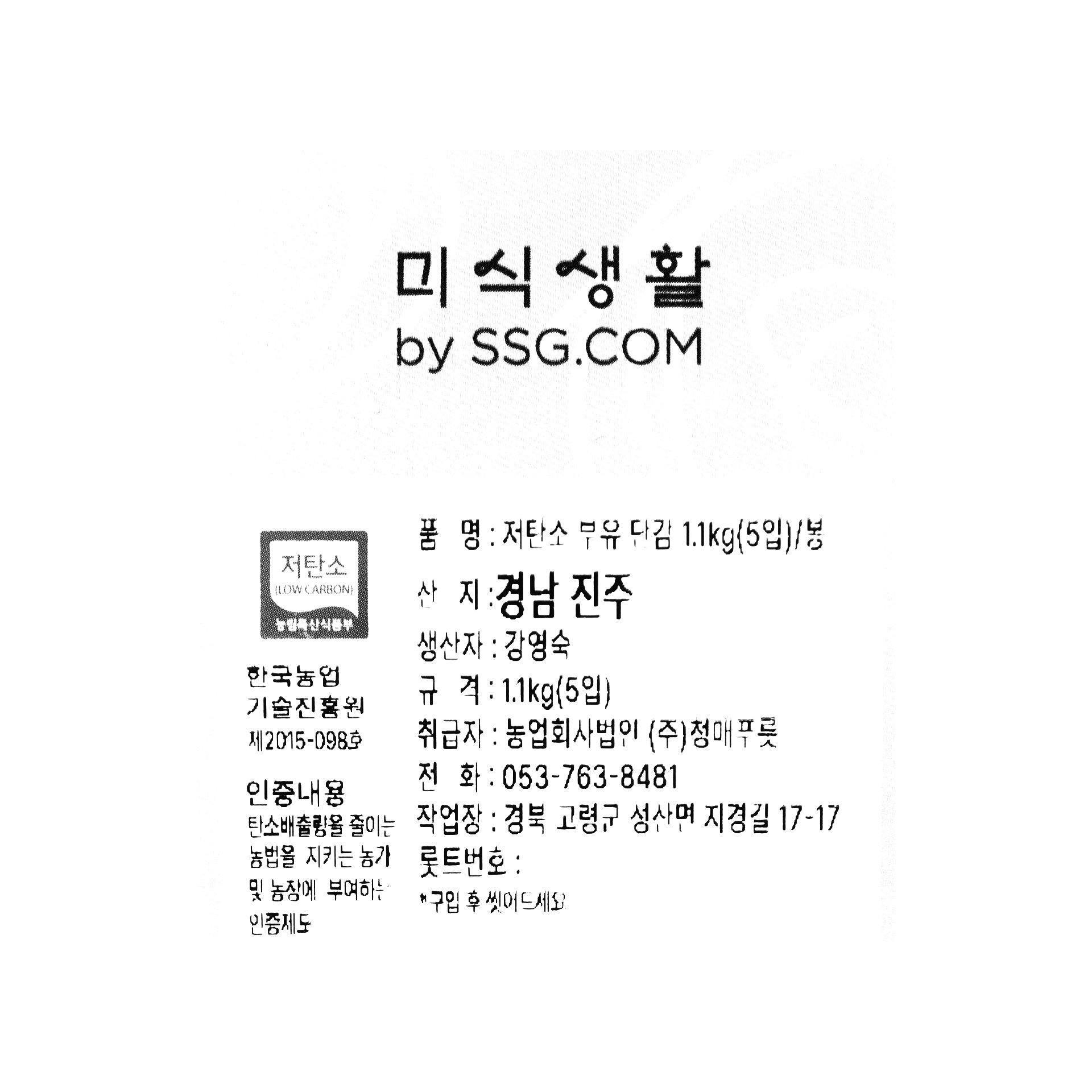 품질표시이미지1