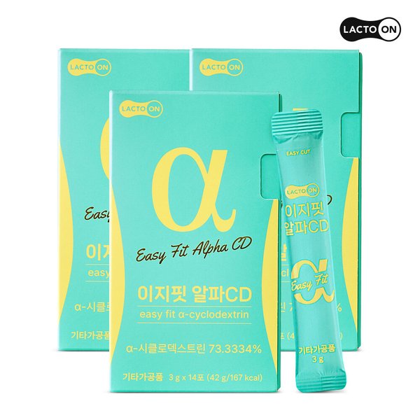 [락토온] 이지핏 알파CD 알파시클로덱스트린 14포 3박스