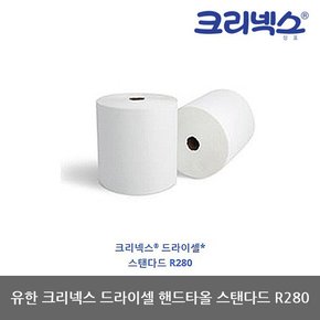 TO 유한 크리넥스 드라이셀 핸드타올 STD R280 1롤