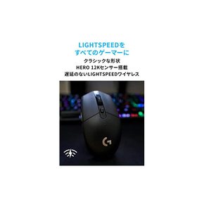 Logitech G 로지클 게이밍 마우스 무선 G304 HERO 센서 LIGHTS