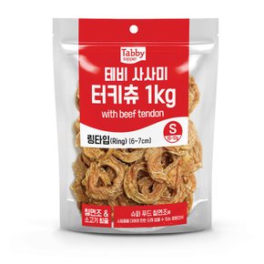 테비 사사미 터키츄 1kg 강아지간식