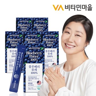 비타민마을 통째로 블루베리 퓨레 100프로 20g 14포 x 6박스(총84포)