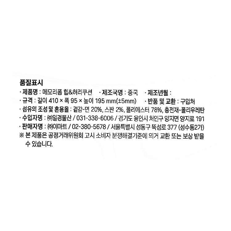 품질표시이미지1