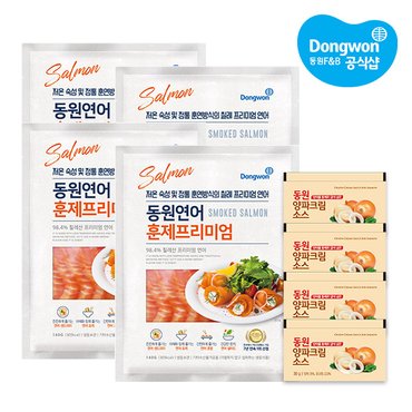 동원 [동원냉장] 연어 훈제프리미엄 140gx4개 + 양파소스30g x4개