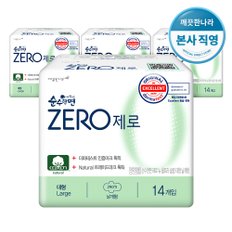 순수한면 제로 ZERO 생리대 대형 (14개입 X 4팩)