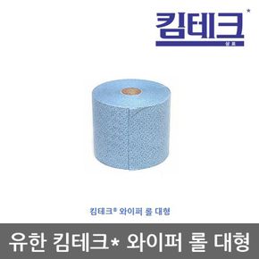 TO 유한 킴테크 와이퍼 롤 대형 (200M) 1롤[30019365]