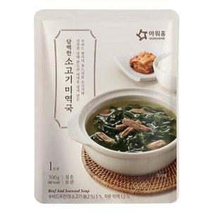  아워홈 담백한 소고기미역국 300g x 12개 레토르식품 간편식품