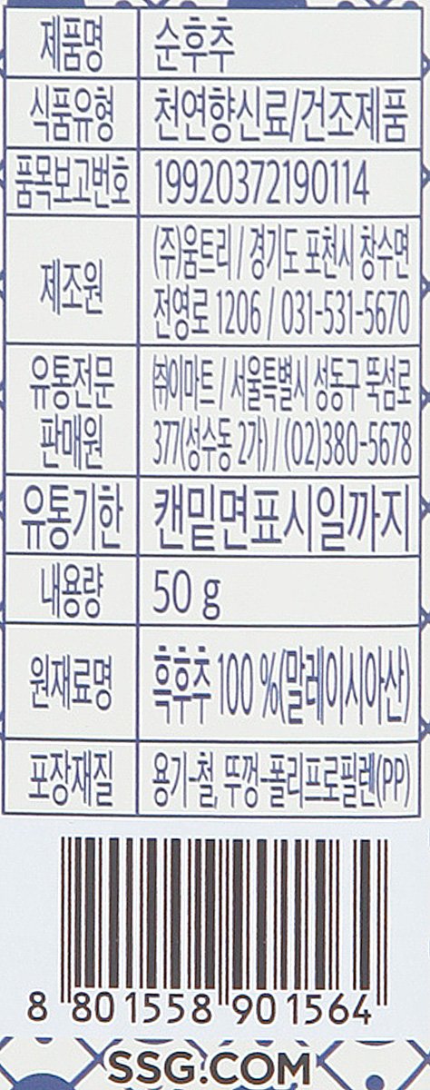 품질표시이미지1