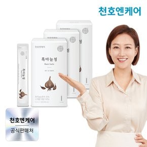 하루활력 흑마늘청 스틱 10mL 30포 3박스