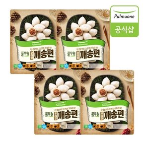 우리쌀 깨송편 (500g)X4개)