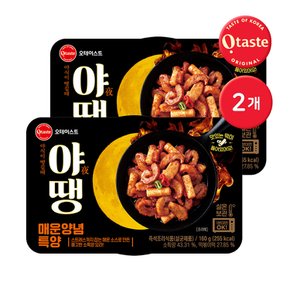 야땡 매운양념 특양 160g 2개