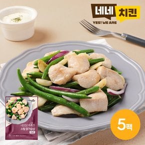 [네네치킨] 네꼬닭 촉촉한 스팀 닭가슴살 마늘맛 100g 5팩