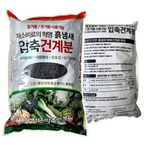 [JHQRNJV0_4B]원예용품 4kg 고온발효숙성 화분분갈이 비료