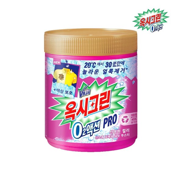 O2액션 프로 분말 표백제 470gx1개