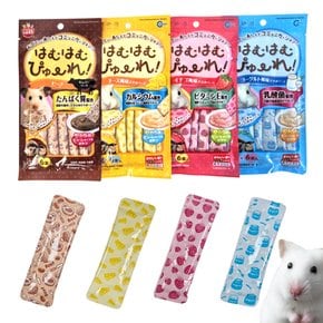 마루칸 하무하무 퓨레 4종 맛보기 세트 햄스터 간식 먹이