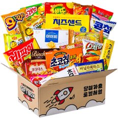 [사무실간식세트] 종합 과자세트 로켓박스(총 2120g) 단체 행사 학교 학원 회사 간식