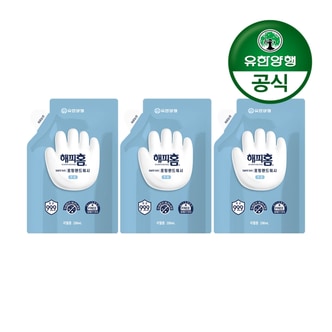 유한양행 해피홈 SAFE365 핸드워시 파우치형 리필 200mL 무향 3개