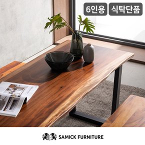 SAMICK넬리 로즈우드 우드슬랩 6인용 식탁 테이블