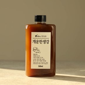 싸리재 수제 생강차 [개운한 생강 600ml] 액상 생강청