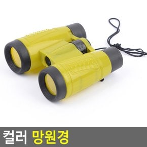 망안경 야구장 축구장 축구 소형 미니 망원경 공연장망원경