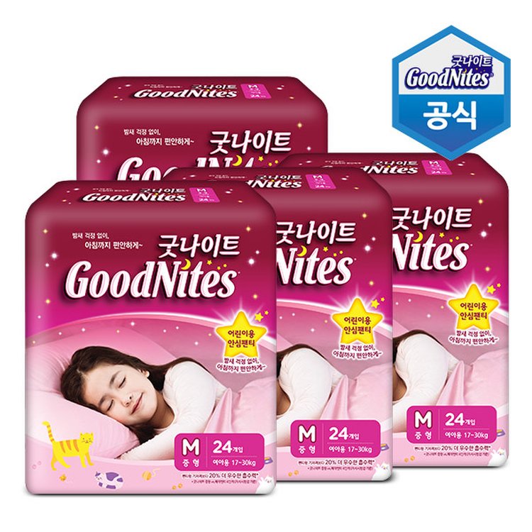 Goodnites（韓国）M 17-30kg 20枚入り - おむつ用品