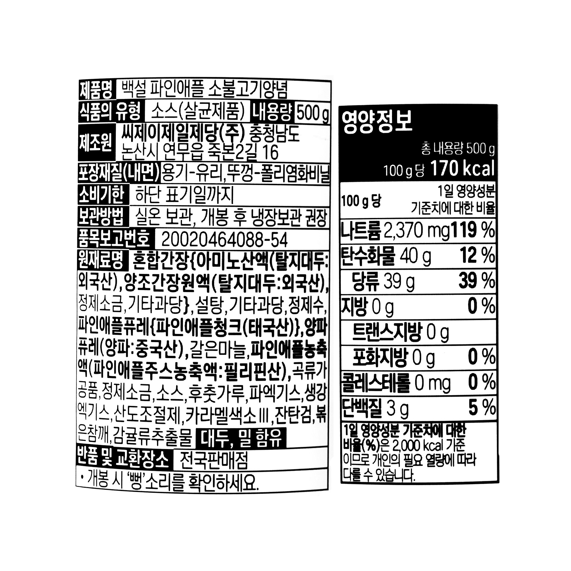 품질표시이미지1